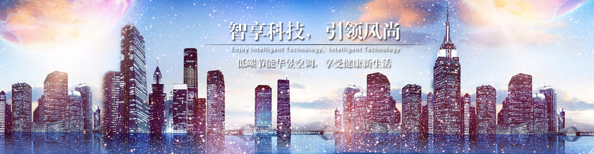 清风峻节网